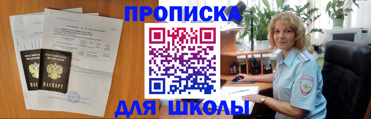 форма 3 в Далматово