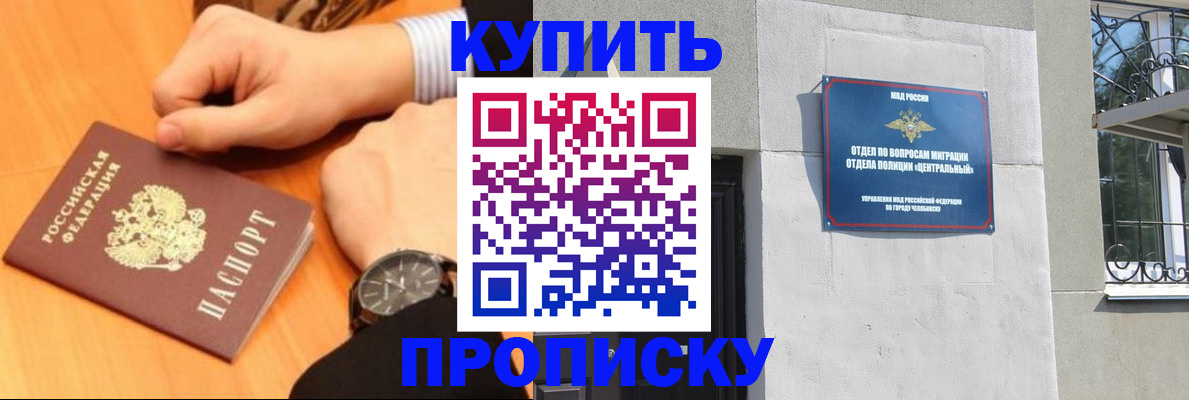 временная регистрация поиск в Далматово