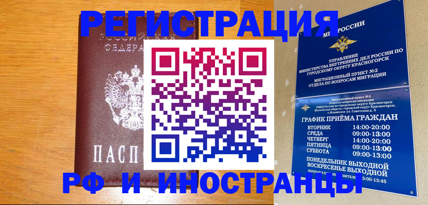 регистрация для дет. сада в Далматово